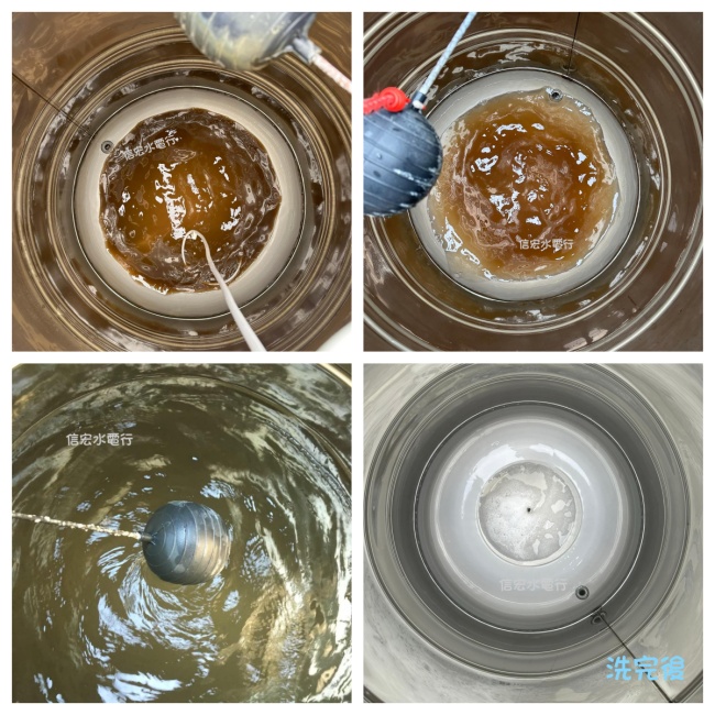 信宏水電行/苗栗水電行