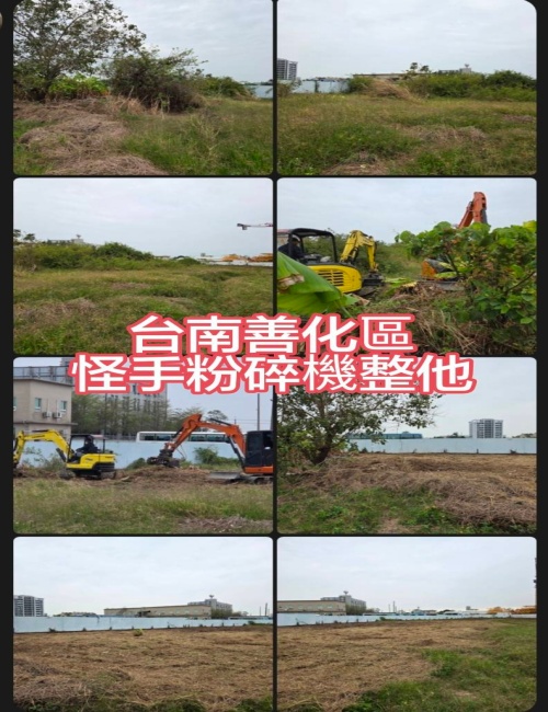 杰霖工程行