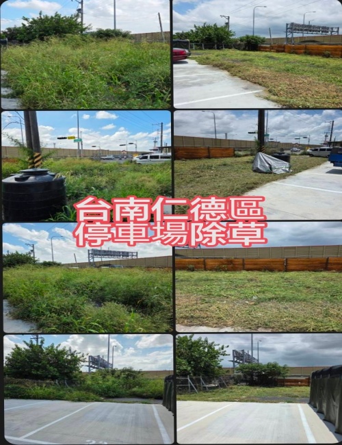 杰霖工程行