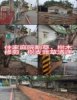 杰霖工程行