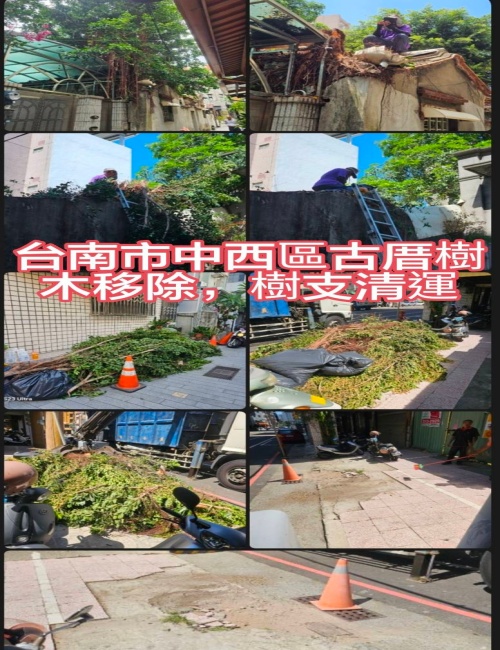 杰霖工程行
