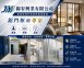 錦宥興業有限公司