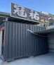 冠祐環保有限公司-冠祐建材行/環保/砂包水泥/廢棄物清運/拆除工程/粗工