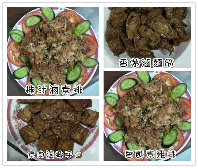 宜蘭成玉越南素食