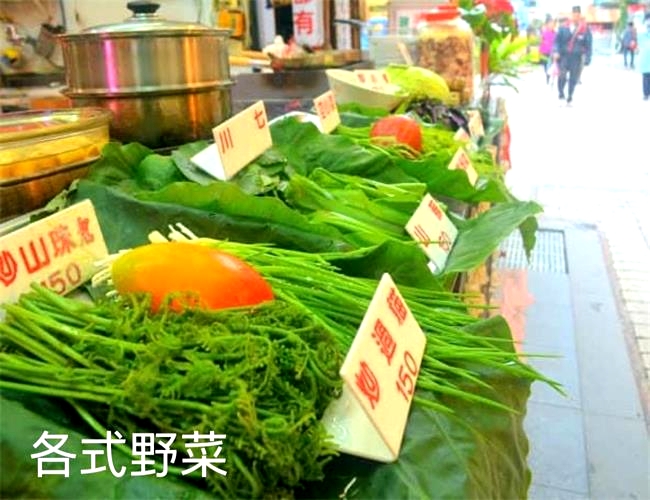 泰雅巴萊美食店