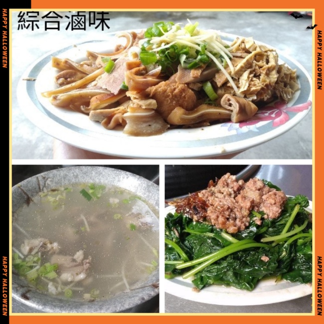 60年無名老麵店/高雄市三民區美食