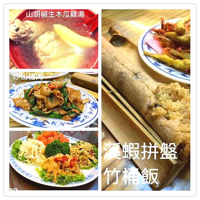 泰雅巴萊美食店