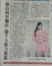 尚有麵店-旗山美濃美食