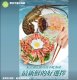 華珍平價活海鮮/澎湖馬公平價海鮮餐廳
