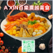 A XÌN百樂廣越美食/桃園八德越南料理