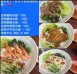 瑩 越南小吃店/台中大里越南美食