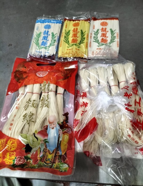 廖泉興製麵工廠