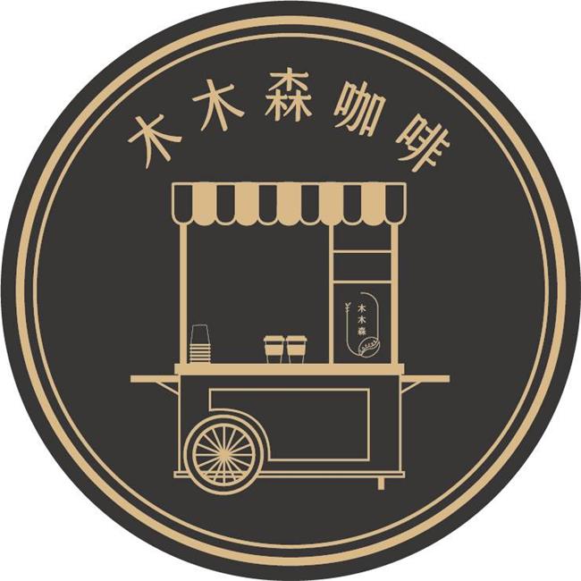 木木森咖啡-台南光明店