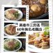 60年無名老麵店/高雄市三民區美食