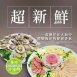 華珍平價活海鮮/澎湖馬公平價海鮮餐廳