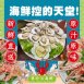 華珍平價活海鮮/澎湖馬公平價海鮮餐廳
