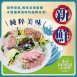 華珍平價活海鮮/澎湖馬公平價海鮮餐廳