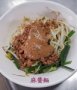 竹田鹹湯圓
