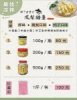 鄉下老爹的鳳梨醋薑