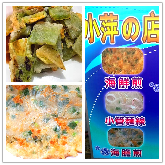 吉貝小萍的店