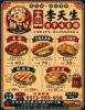 李天生古早味香腸-新化店/新化香腸