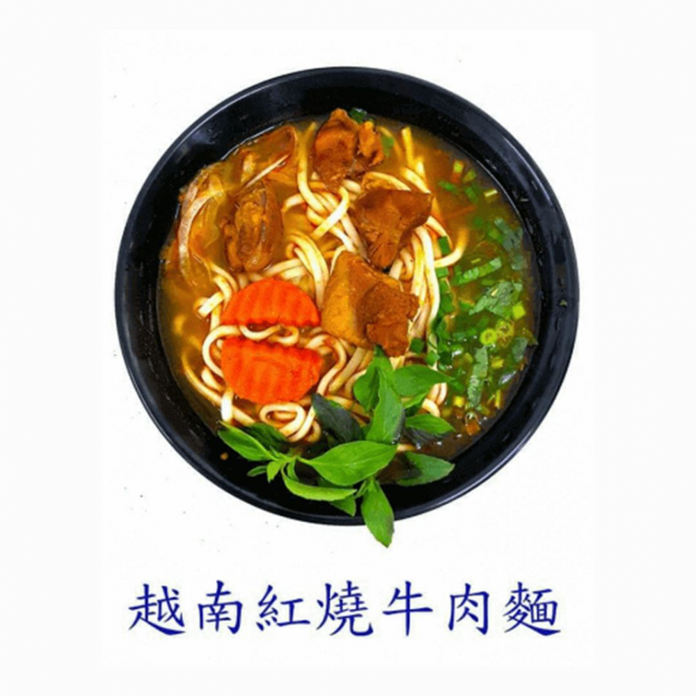 恆春玉女豆花 越南牛肉麵