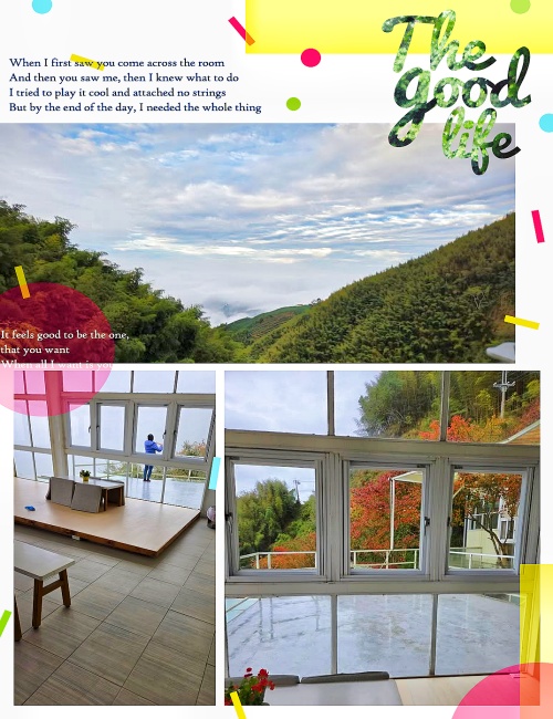 杉林溪大崙山青楓谷