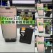 盛裕手機現場維修/新北板橋手機維修