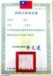 大柏徒手/高雄市推拿整復專家
