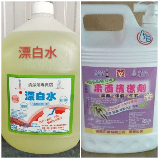 伍禾潔品企業社