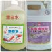 伍禾潔品企業社