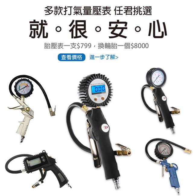 達利商城-電動工具 泰鑫工具