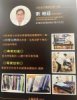 大柏徒手/高雄市推拿整復專家