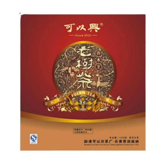 嵐雲茶業/茶葉茶具零售批發