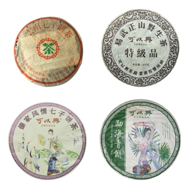 嵐雲茶業/茶葉茶具零售批發