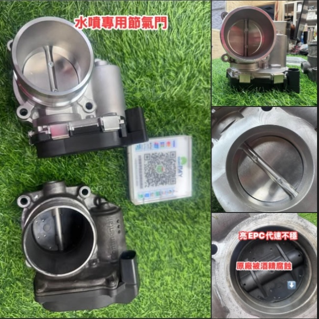 小林排氣管 小林車庫