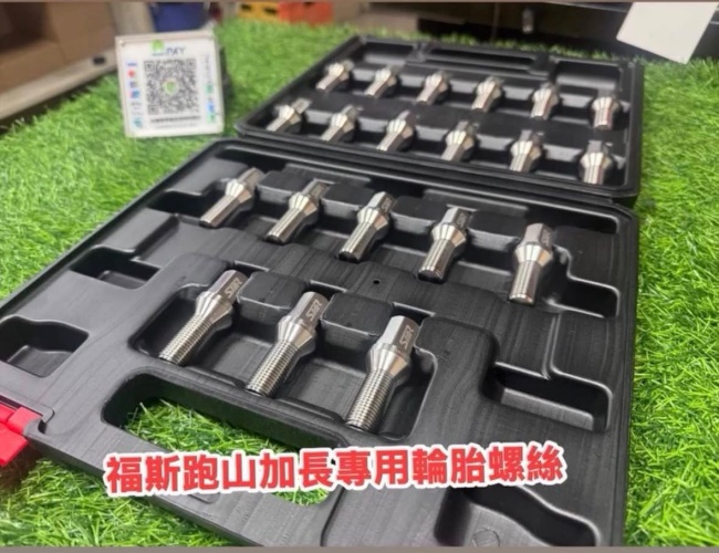 小林排氣管 小林車庫