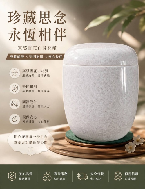 榮源石店