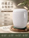 榮源石店